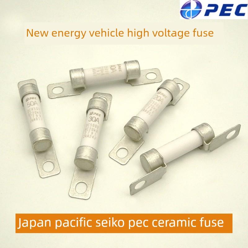 进口派克新能源汽车高压保险丝Ev系列15A20A30A40A50A保险丝Dc500