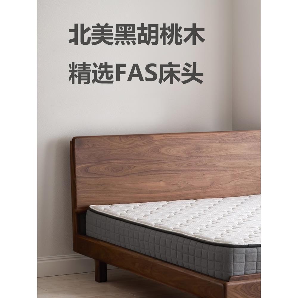 北美黑胡桃木双人床卧室榻榻米2X2.2m纯全实木床大气主卧床新中式