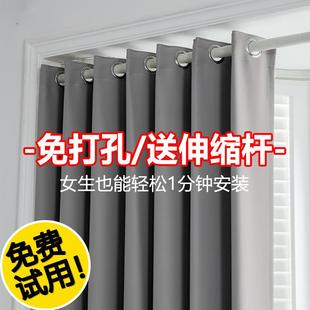 2021年新款 伸缩杆免打孔安装 客厅遮光布纯色窗帘卧室窗帘杆一整套
