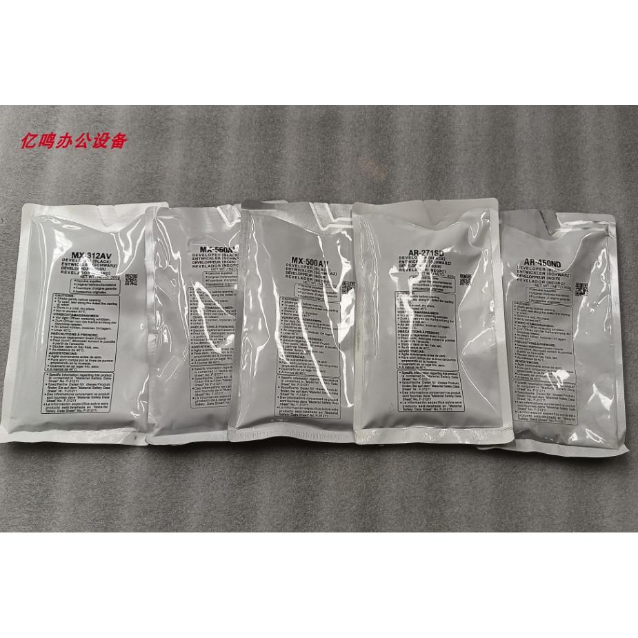 夏普复印机载体铁粉AR317 277 266 MX260 310 264 2608 3108 3508