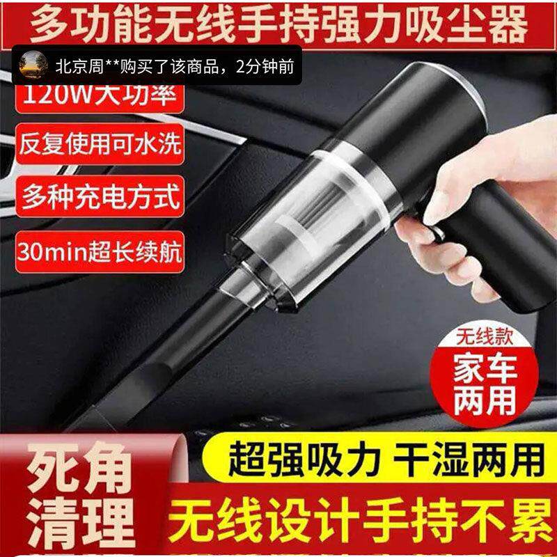 德国进口无线吸尘器黑科技车用吹吸一体机车载多功能无线强大吸力