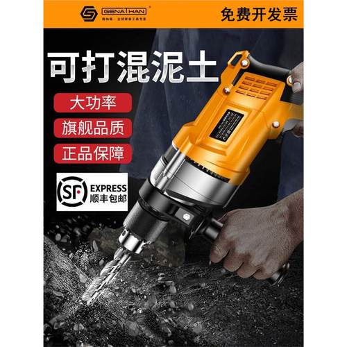 日本进口牧田手电钻家用冲击钻多功能电锤电动工具螺丝刀手钻电转