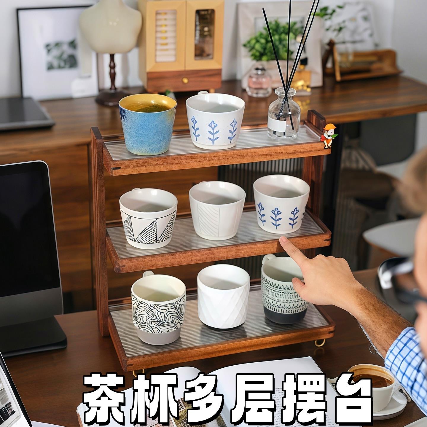 多层收纳杯子置物架茶杯摆台架子桌面咖啡杯杯架马克杯展示架