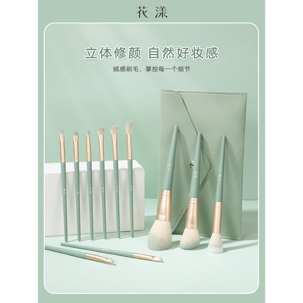 花漾竹影11支化妆刷套装化妆套刷软毛刷子点彩刷散粉刷眼影刷沧州