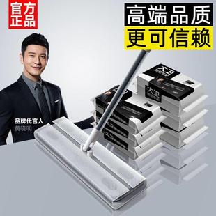 大卫Z11静电拖把除尘纸拖地湿巾吸尘纸地板粘尘一次性拖把干巾纸