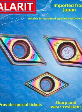 七彩淬火钢内镗孔数控刀片DCMT070204NN 11T304 11T308MF PL8080U