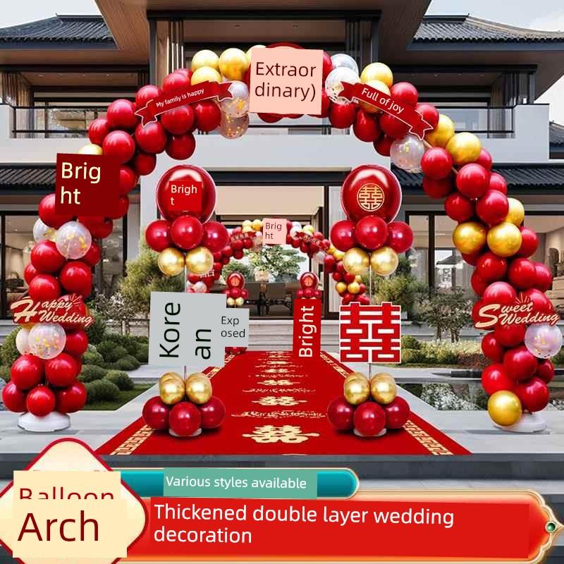 气球婚礼安排婚礼拱门用品订婚宴会门装饰半圆形拱门支架套装