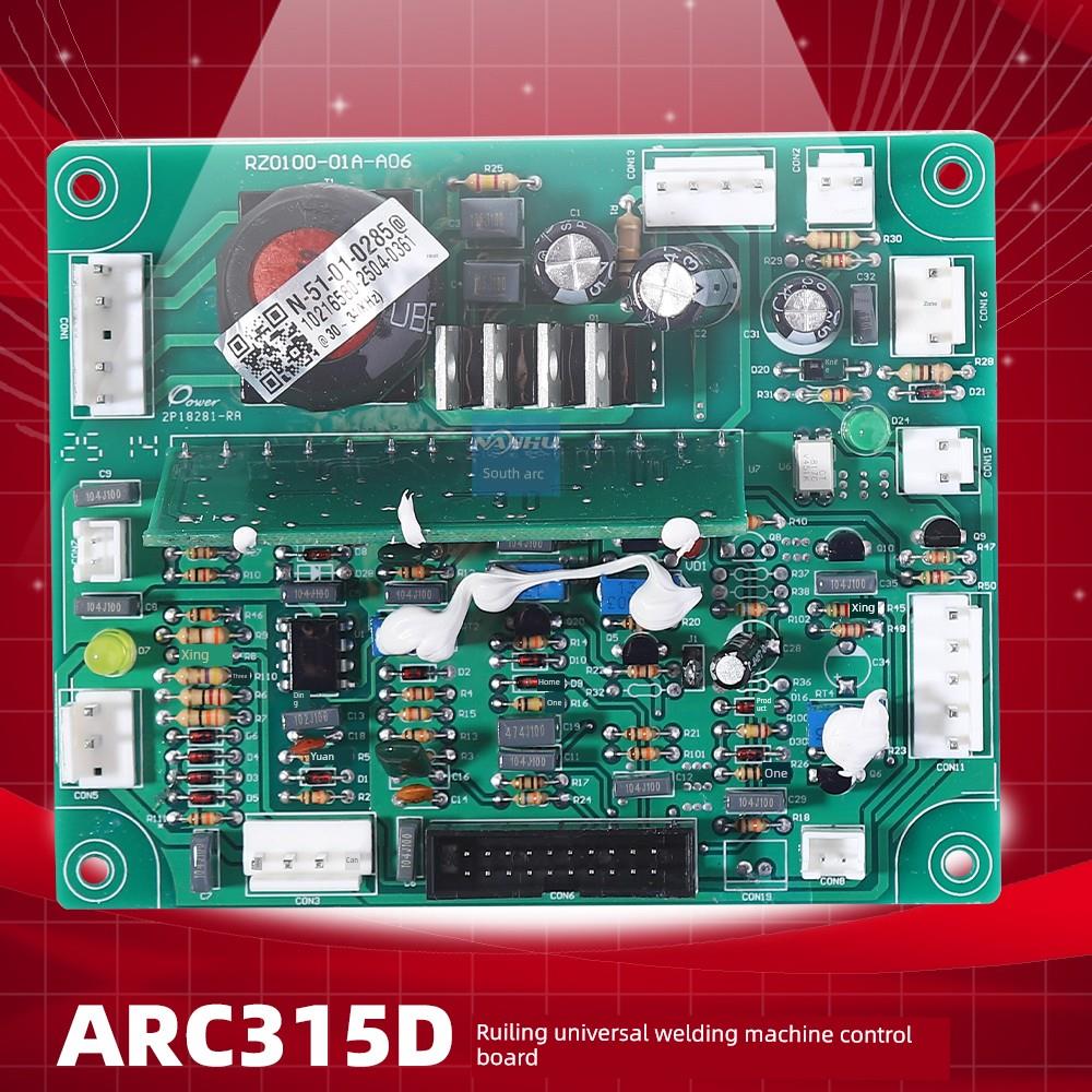 瑞凌通用ARC 315D 400D控制板双电压ZX7 250GTS逆变焊机半桥主板