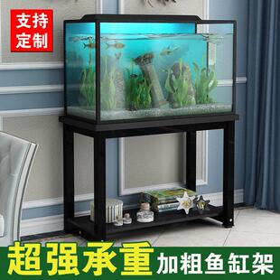 鱼缸专用架子承重桌子双层底柜阳台落地柜子底架托 托架底座家用