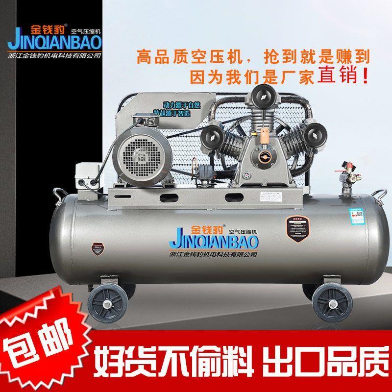 金钱豹空压机工业级大型高压380v小型家用220v喷漆真石漆汽修木工