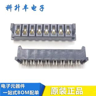 原装 现货 8pin MPS 5MM节距 7.70 单排母座镀金连接器