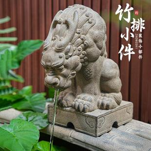 庭院室外吸水神兽流水摆件循环水缸上喷水吐水动物鱼池出水口造景