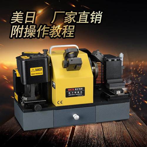 美日钨钢圆鼻铣刀研磨机牛鼻刀磨刀机MR-X6R角刀修磨器直销