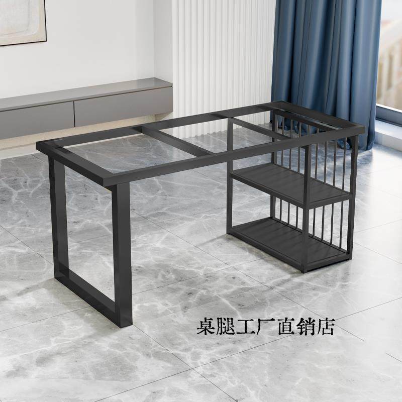 现货加厚级烤漆碳素钢桌腿桌脚办公桌架书桌茶桌桌子脚岩板支撑架