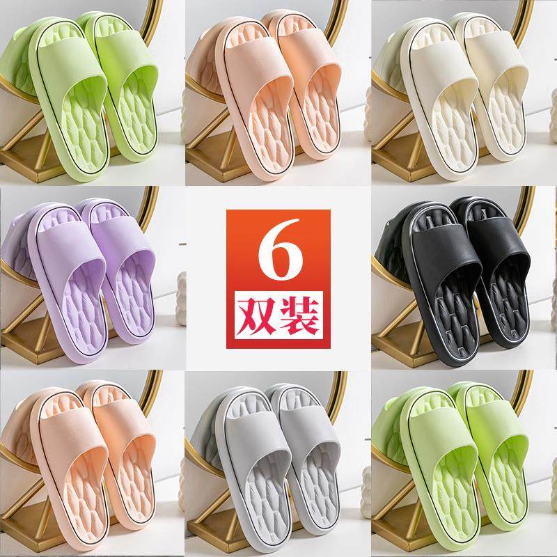 6双夏季情侣待客凉拖鞋女浴室内洗澡防滑家居家用厚底四季男5,居家布艺,居家凉拖/凉鞋,淘宝优惠券,粉丝福利购,淘宝优惠卷