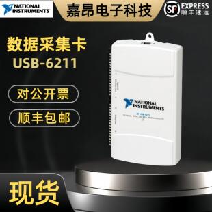NI USB-6211数据 采集卡 采集器 779676-01 M系列多功能DAQ卡
