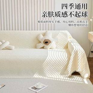 全包防尘防滑全盖沙发套罩沙发毯四季 沙发巾盖布北欧一片式 通用