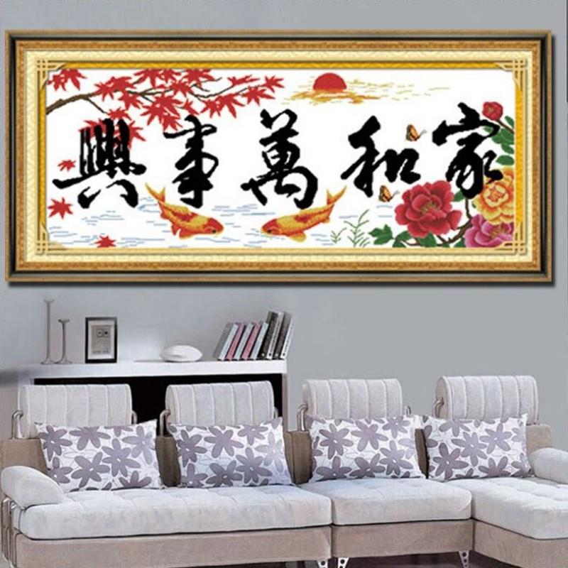 十字绣2023新款线绣客厅高端大气家和万事兴年年有余荷花鲤鱼挂画