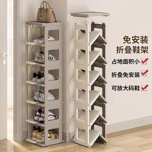 柜鞋 家用多层窄夹缝简易鞋 子收纳神 架免安装 日本めいひん可折叠鞋