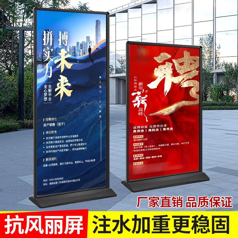 户外海报架注水丽屏展架广告立牌广告牌展示牌展架立式展示门型架