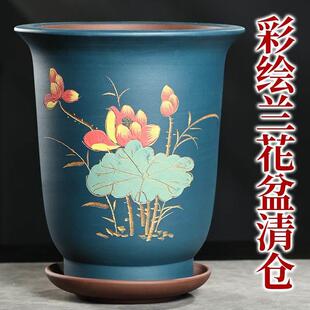 宜兴紫砂花盆高端兰花花盆专用盆兰草大口径君子兰花盆陶瓷带托