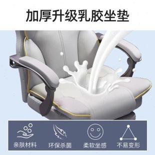 电脑椅家用久坐电竞椅靠背沙发椅子书桌办公转椅主播升降座椅42
