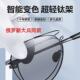 俄罗斯大白鲨稀有金属记忆钛支架防爆偏光太阳镜智能变色墨镜司机