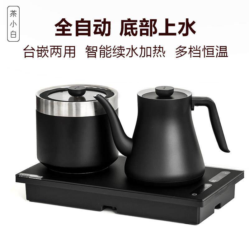 茶小白煮茶壶嵌入式烧水壶全自动三合一保温电热水壶消毒底部上水