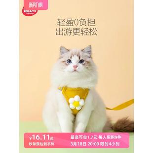 宠物小猫猫溜猫绳子胸背带可调节 猫咪牵引绳防挣脱外出专用背心式