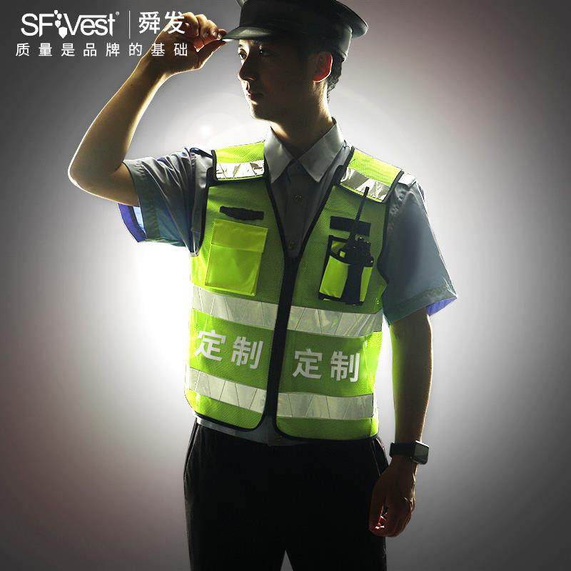 高档热熔防护反光衣高速交通管理反光安全背心骑行反光马甲定制,五金/工具,反光安全服,淘宝优惠券,粉丝福利购,淘宝优惠卷