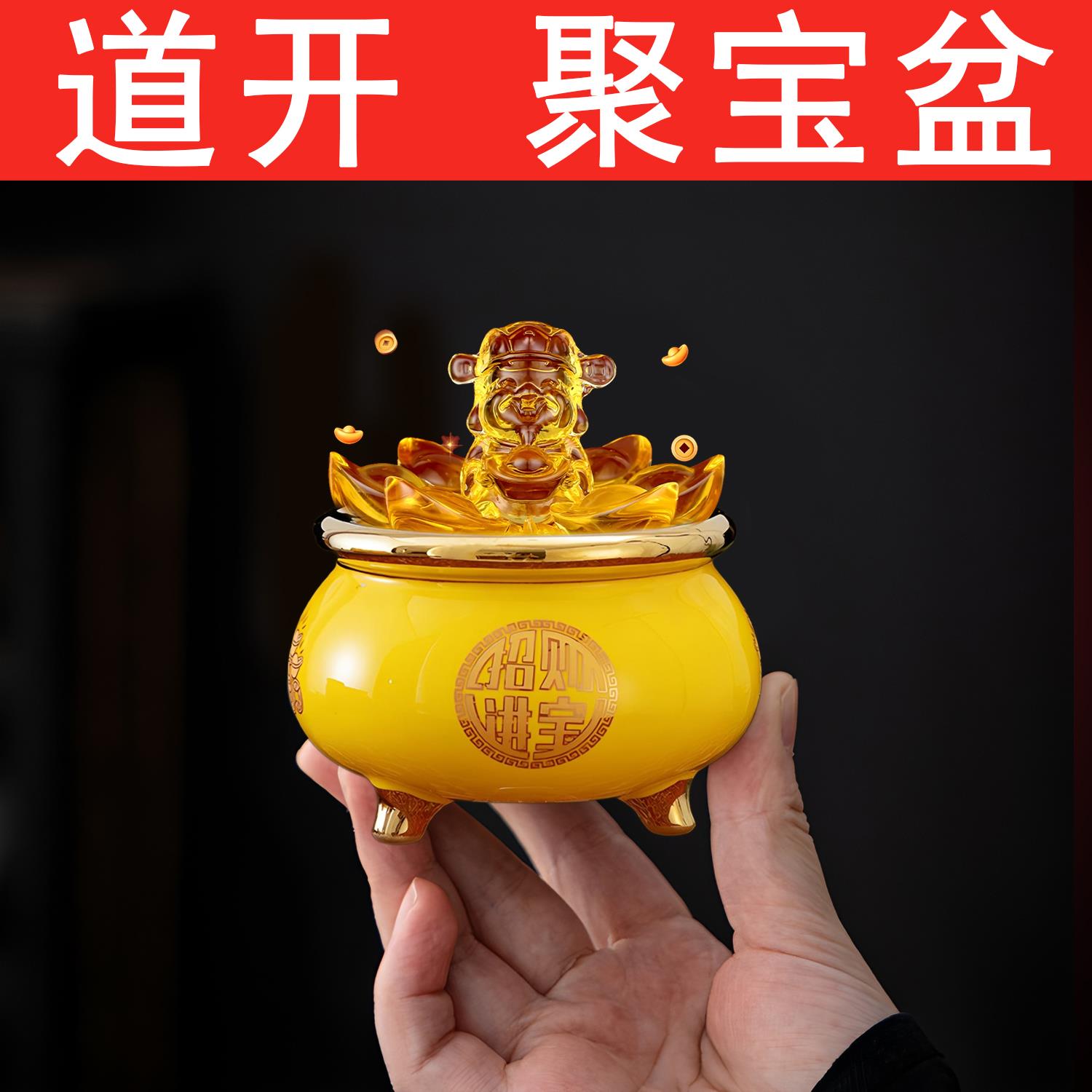 黄色陶瓷罐聚宝盆中式家用灶台摆件玄关招财进宝缸化解厨房西北角