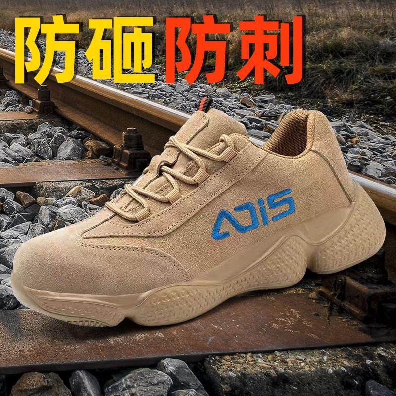劳保鞋男防砸防刺穿钢包头电焊工鞋带钢板耐磨安全工作鞋建筑工地,居家日用,防护鞋,淘宝优惠券,粉丝福利购,淘宝优惠卷
