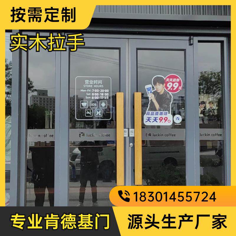 肯德基店铺门进户商铺密封隔音铝合金平开钢化玻璃中空玻璃断桥铝