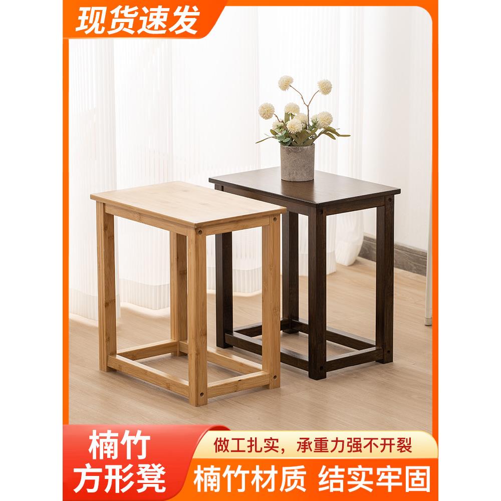 竹凳家用小方凳儿童长凳客厅经济斯堪的纳维亚可堆叠简单实木餐凳