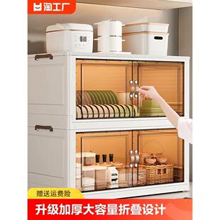 厨房小碗柜家用多层落地收纳柜餐具碗筷碗盘碗碟置物架放碗储物柜