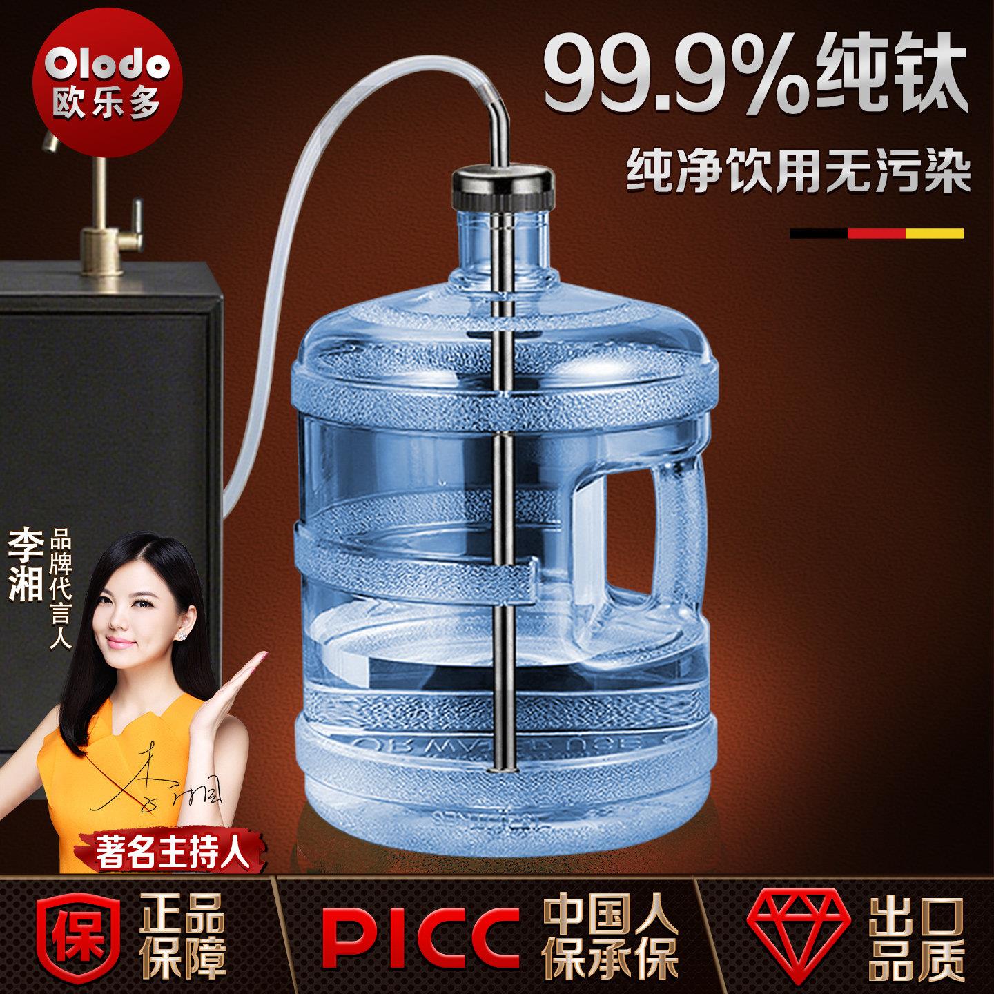 纯钛上水管家用桶装水硬管饮水茶吧机自动抽水吸水管茶具茶台配件
