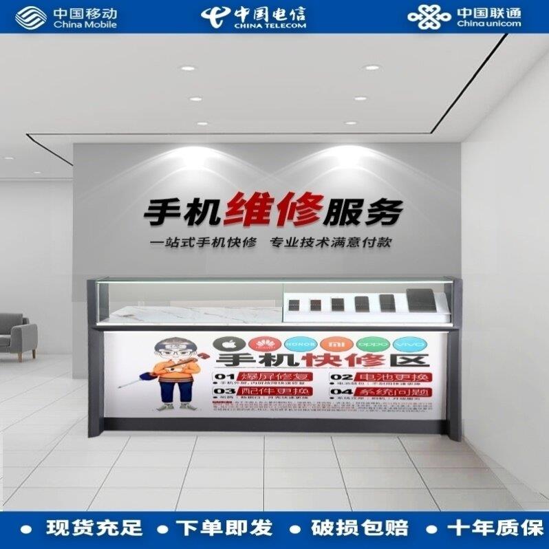 新款手机维修台工作台木质免漆电脑桌靠墙柜支持定制人造板收银台