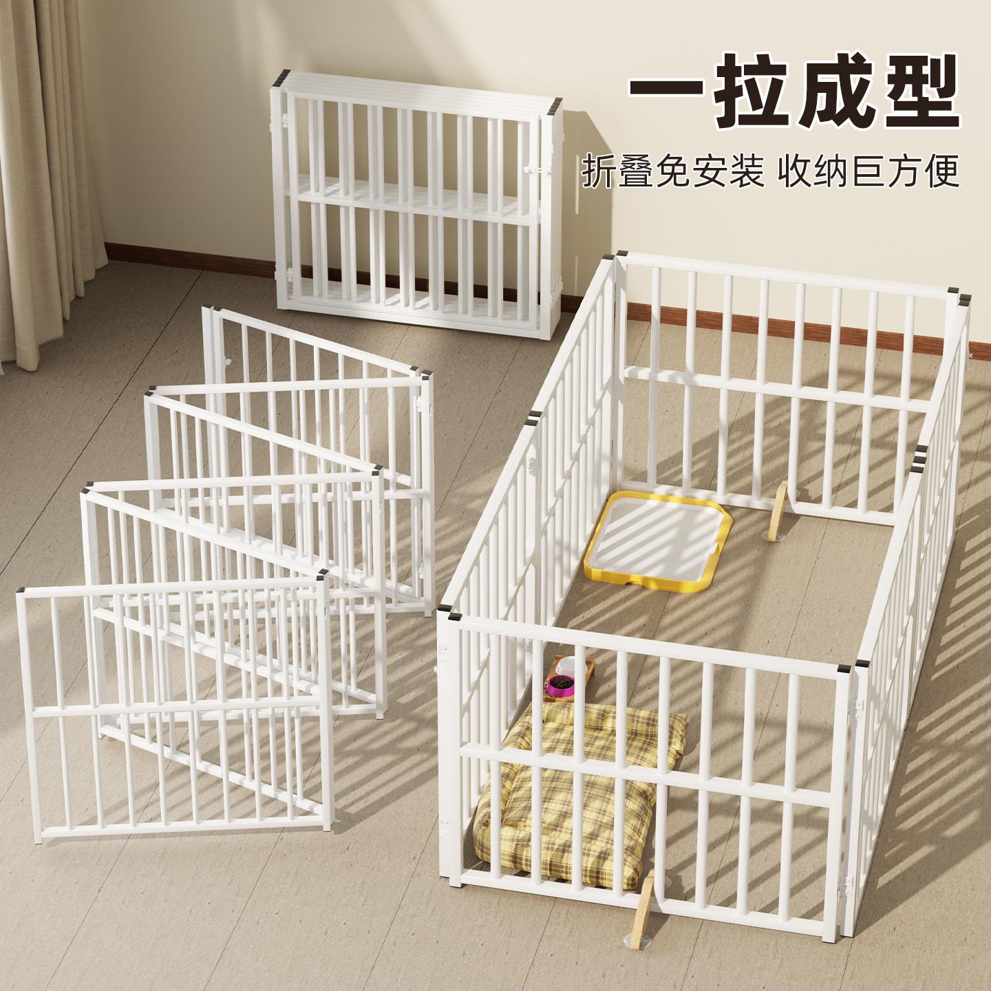 折叠免打孔宠物狗狗围栏室内家用自由组合柯基中小型犬训厕狗笼子