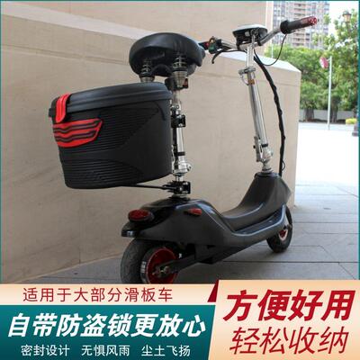 电动滑板车筐后座车篮电瓶车前后置车篮筐防水收纳带锁骑行自行车