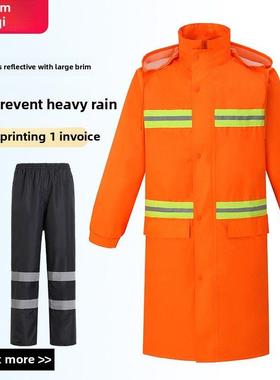 防雨橙色反光雨衣长连体环卫工消防路绿化透气劳动防护加厚