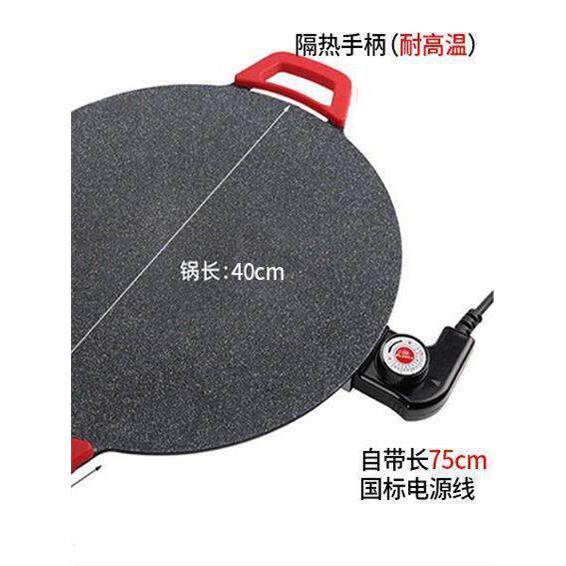 电烧烤炉家用不粘烤盘烤肉锅40cm韩式麦饭石多功能电烧烤炉家用