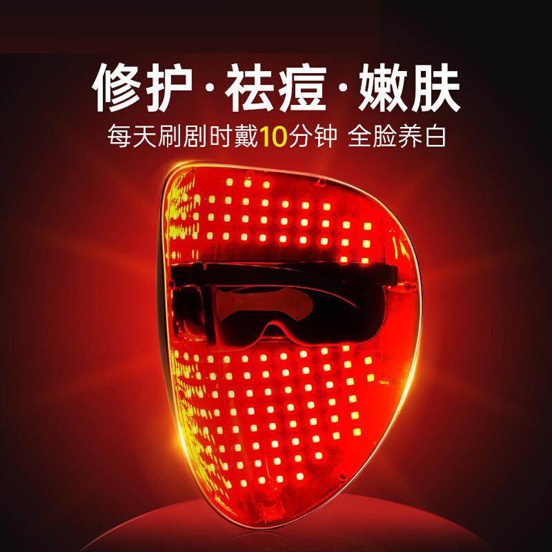 面罩美容仪家用脸部大排灯红蓝光子嫩肤仪led美白祛痘印光谱面膜,美容美体仪器,LED/光类美容仪,淘宝优惠券,粉丝福利购,淘宝优惠卷