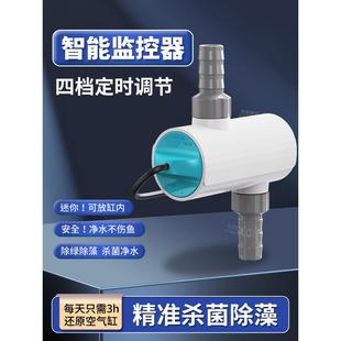 鱼缸杀菌灯防水潜水定时除藻杀菌迷你消毒灯小型紫外线过滤器专用