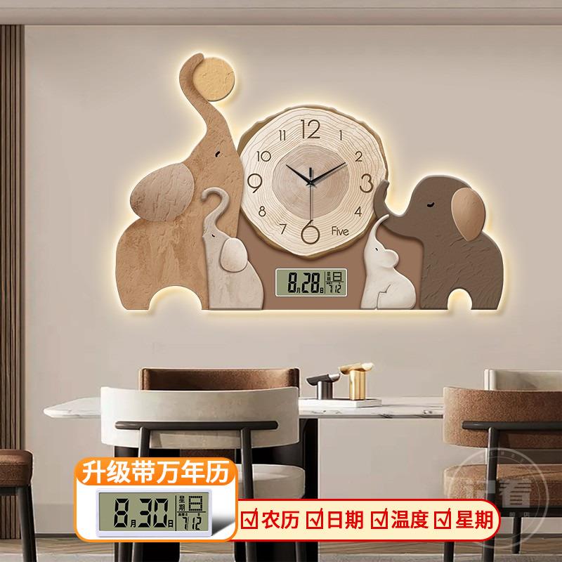 一家四口大象万年历电子钟表挂钟客饭厅装饰画 画带灯中古风挂墙