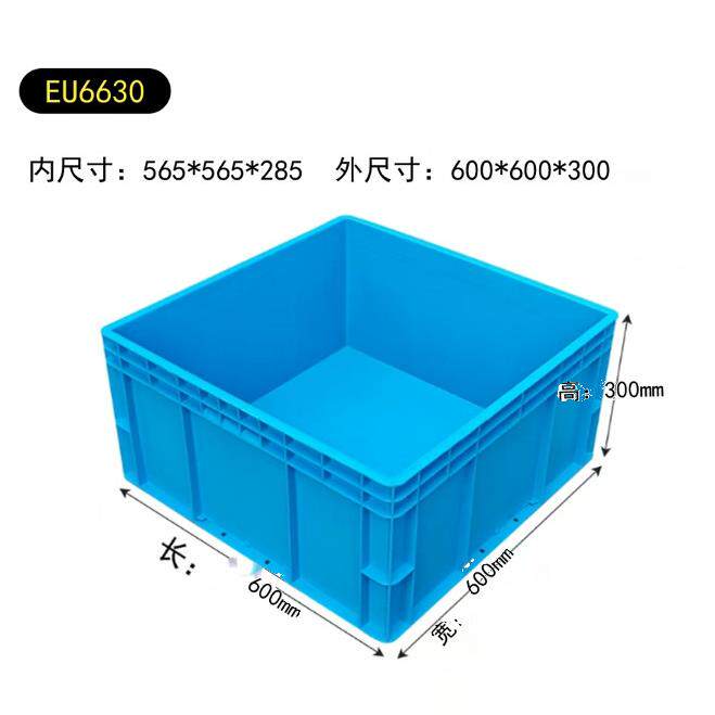 Eu6636Eu6630塑料周转箱物流仓储箱黑色汽车防静电塑料框架欧洲标