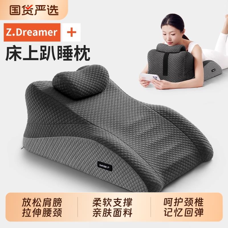 多功能床上趴睡枕趴床神器位趴枕头趴着睡觉玩手机趴枕垫护颈椎