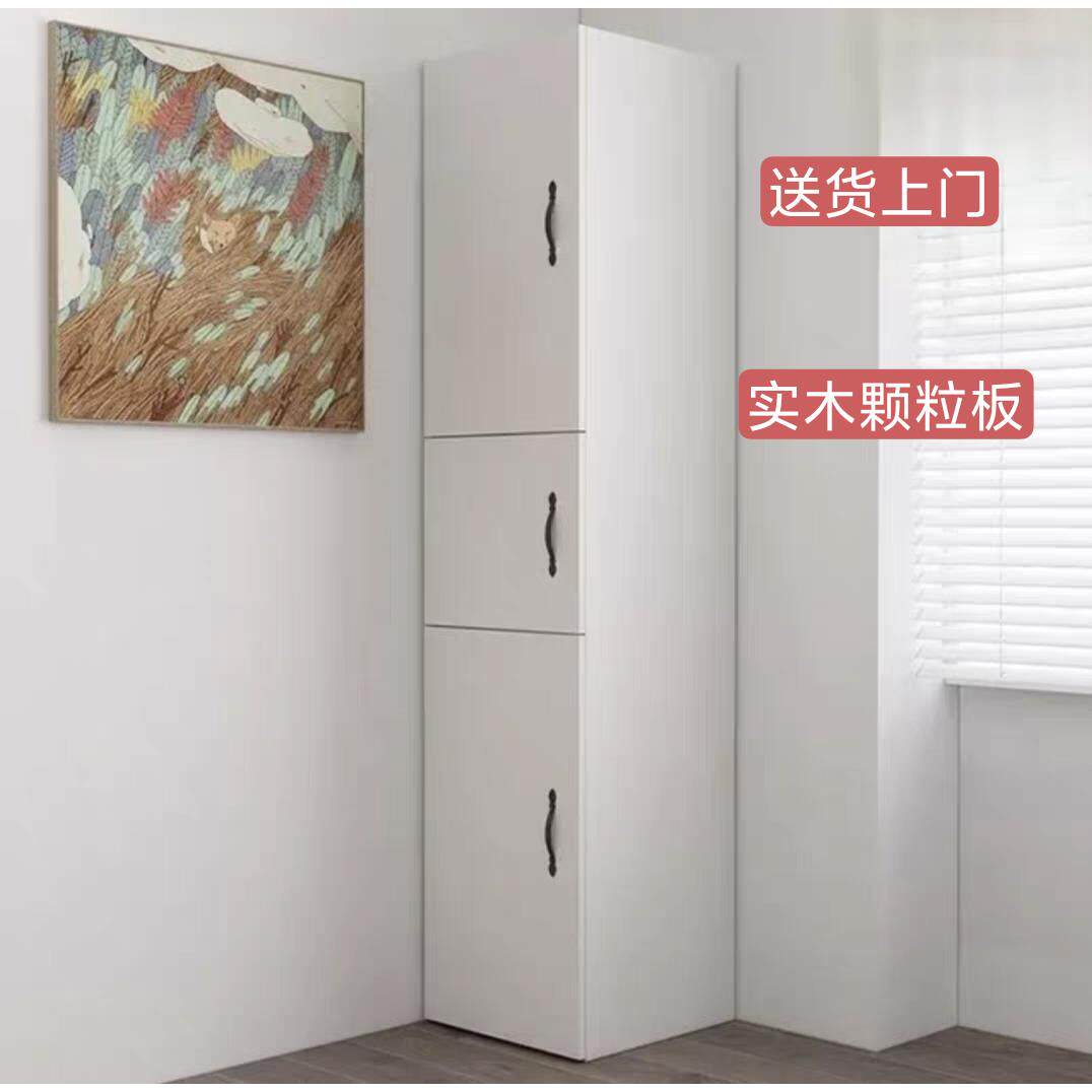 卧室客厅储物柜白色带门角柜墙角柜转角柜角落柜收纳柜拐角置物架