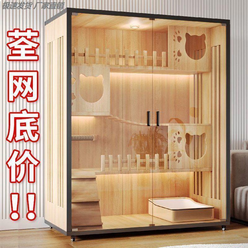 亚克力猫别墅实木家用猫笼舍屋防水柜室内定制房子大型窝厕所一体