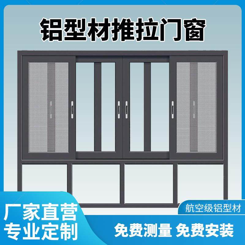 厂家定制封阳台铝合金门窗三轨推拉窗落地平开 断桥铝隔音隔热窗