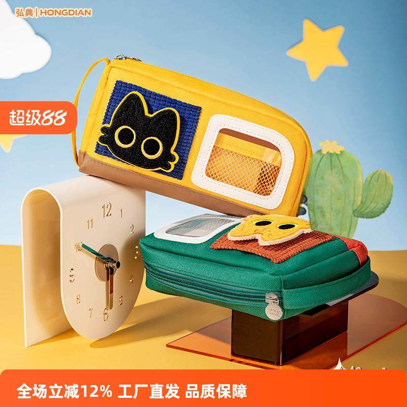 弘典大容量女生文具盒学生高颜值铅笔盒撞色魔术贴多功能儿童笔袋,文具电教/文化用品/商务用品,笔袋,淘宝优惠券,粉丝福利购,淘宝优惠卷